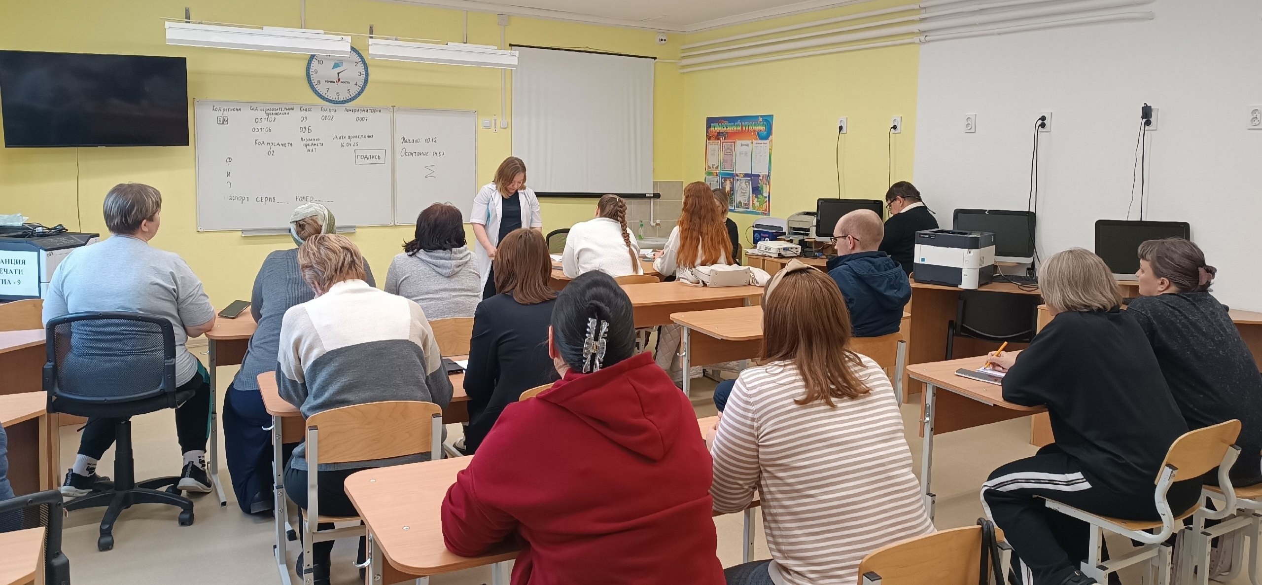 Общешкольное родительское собрание.