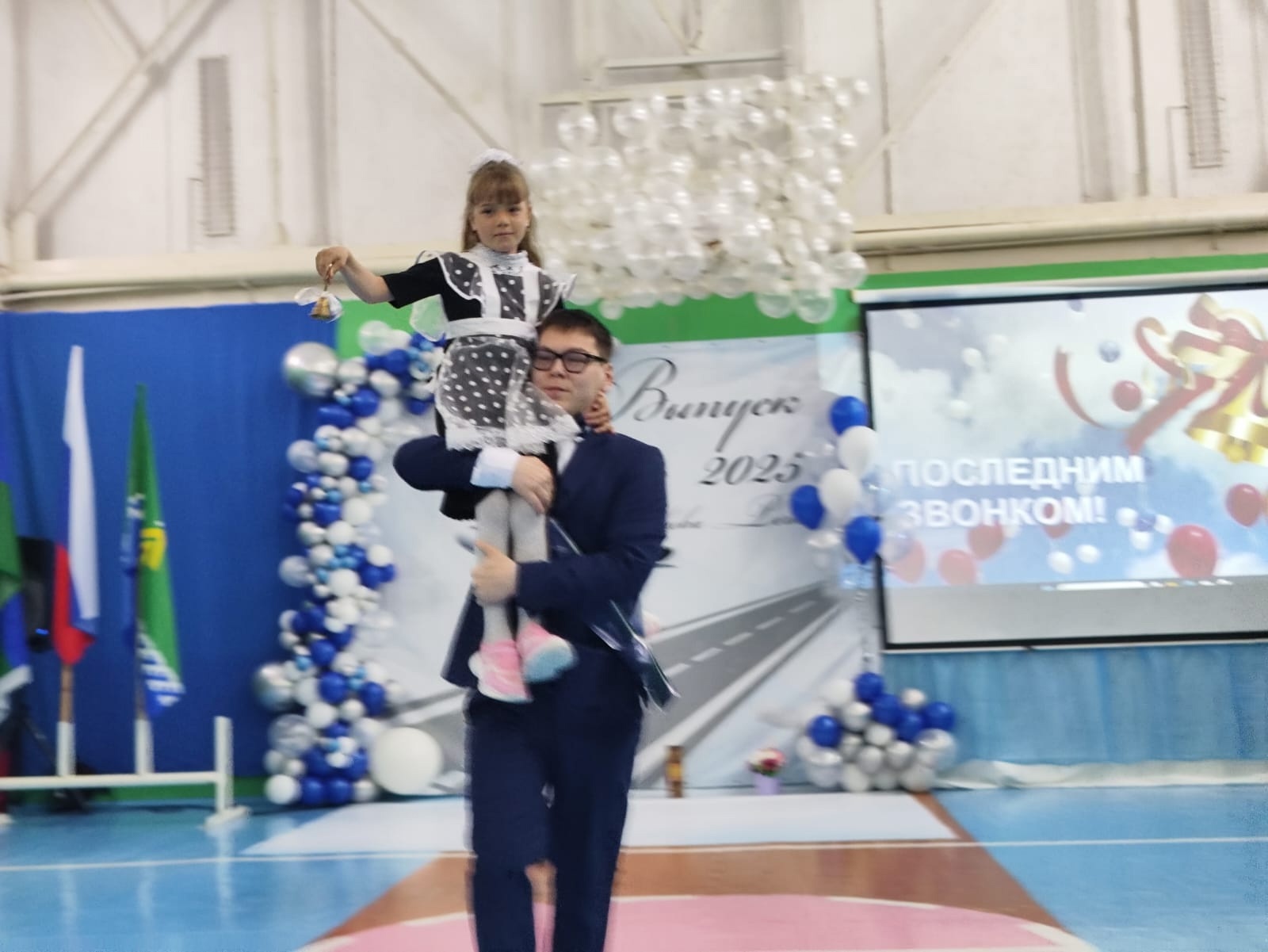 Последний звонок - 2025.